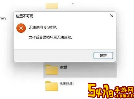 win10初始化硬盘,指定不存在的设备图1