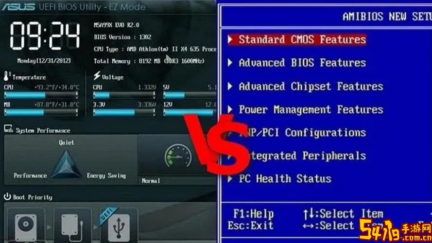 bios 修改启动盘图2