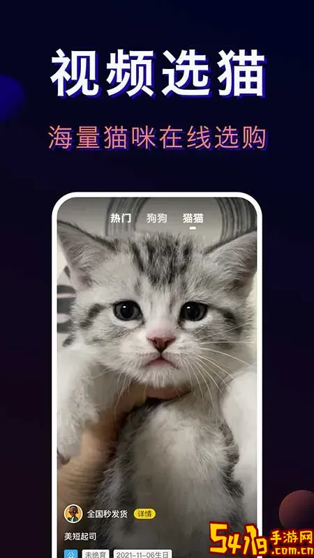 宠物宝官网版下载