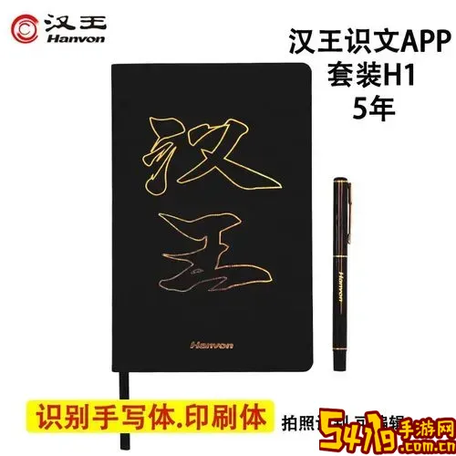 pdf扫描件打印出来为什么都是黑色？解决扫描件打印黑色问题方法图2