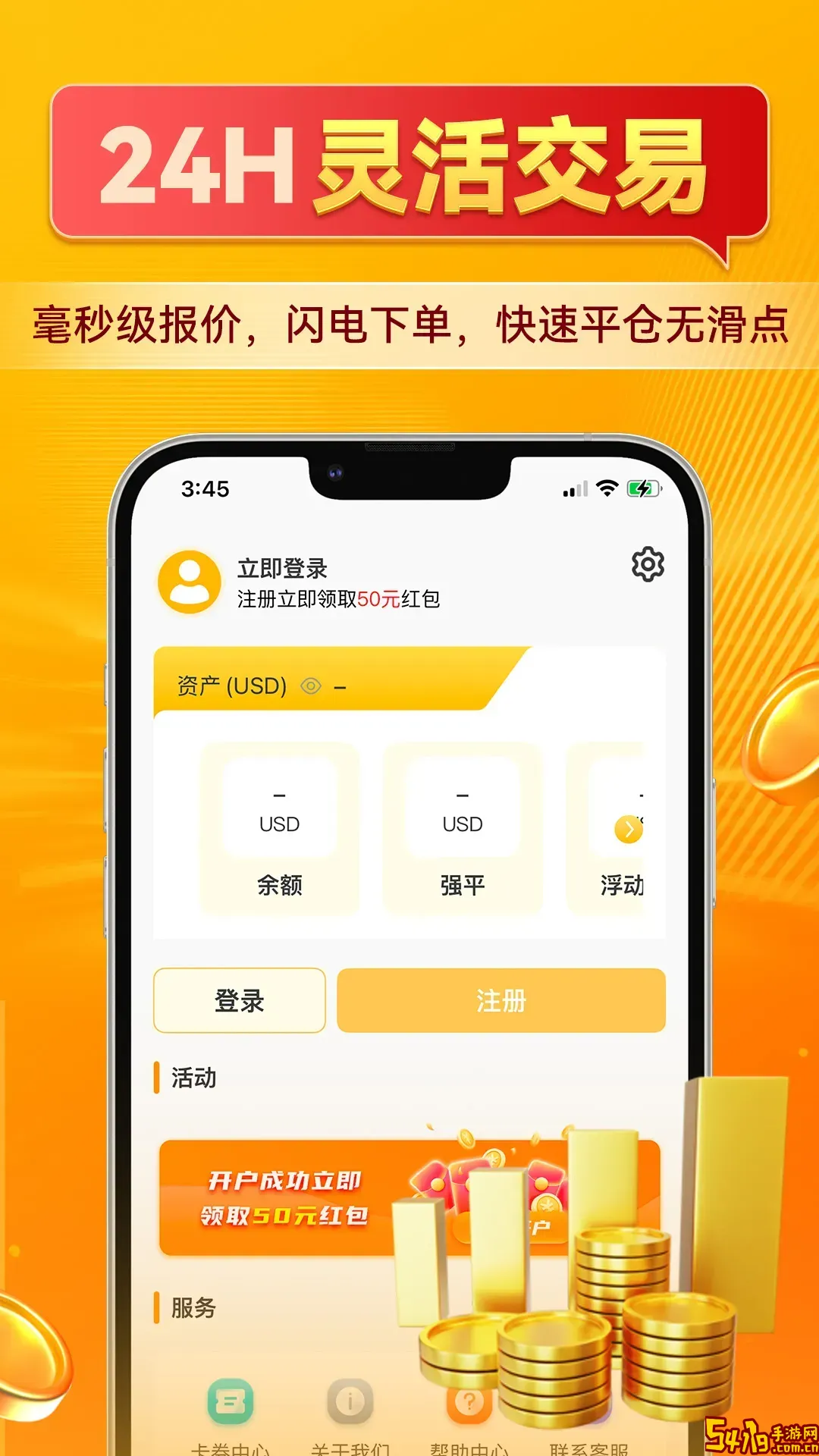 云车服app最新版