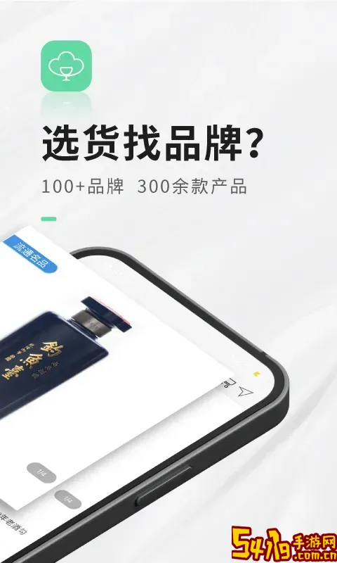 进酒宝下载安卓