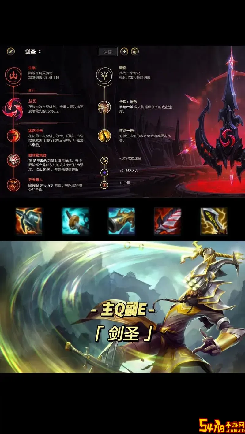 无限火力盖伦最佳出装攻略，助你提升游戏战斗力图2