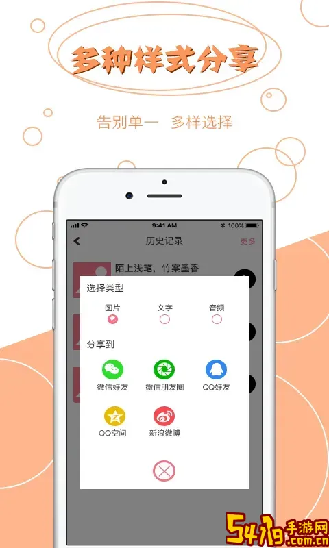 拍图读字官网版手机版
