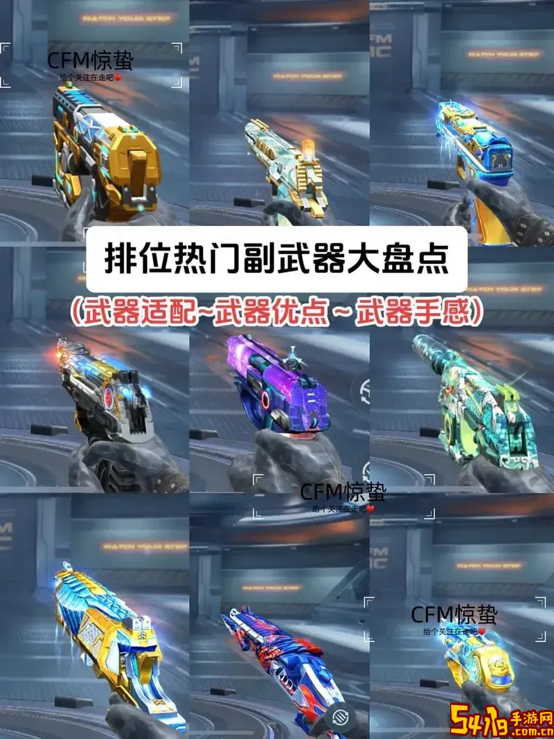 CF游戏武器大全图鉴最新完整版详解图3