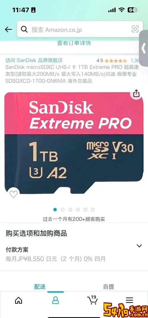 新买的sd卡为什么不能用_新买的sd卡为何不能用呢图1