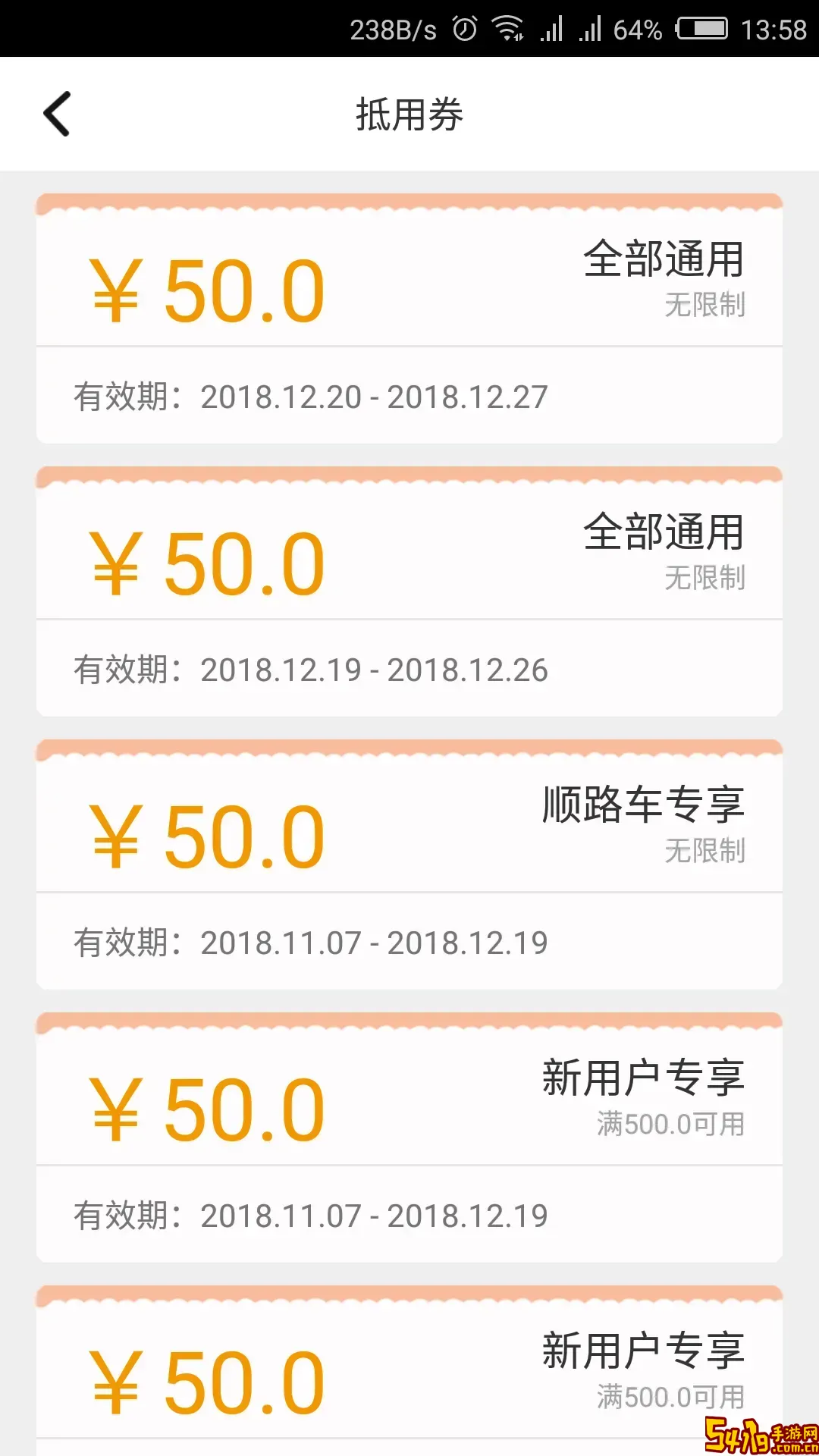 鹿叭叭拖车官方正版下载