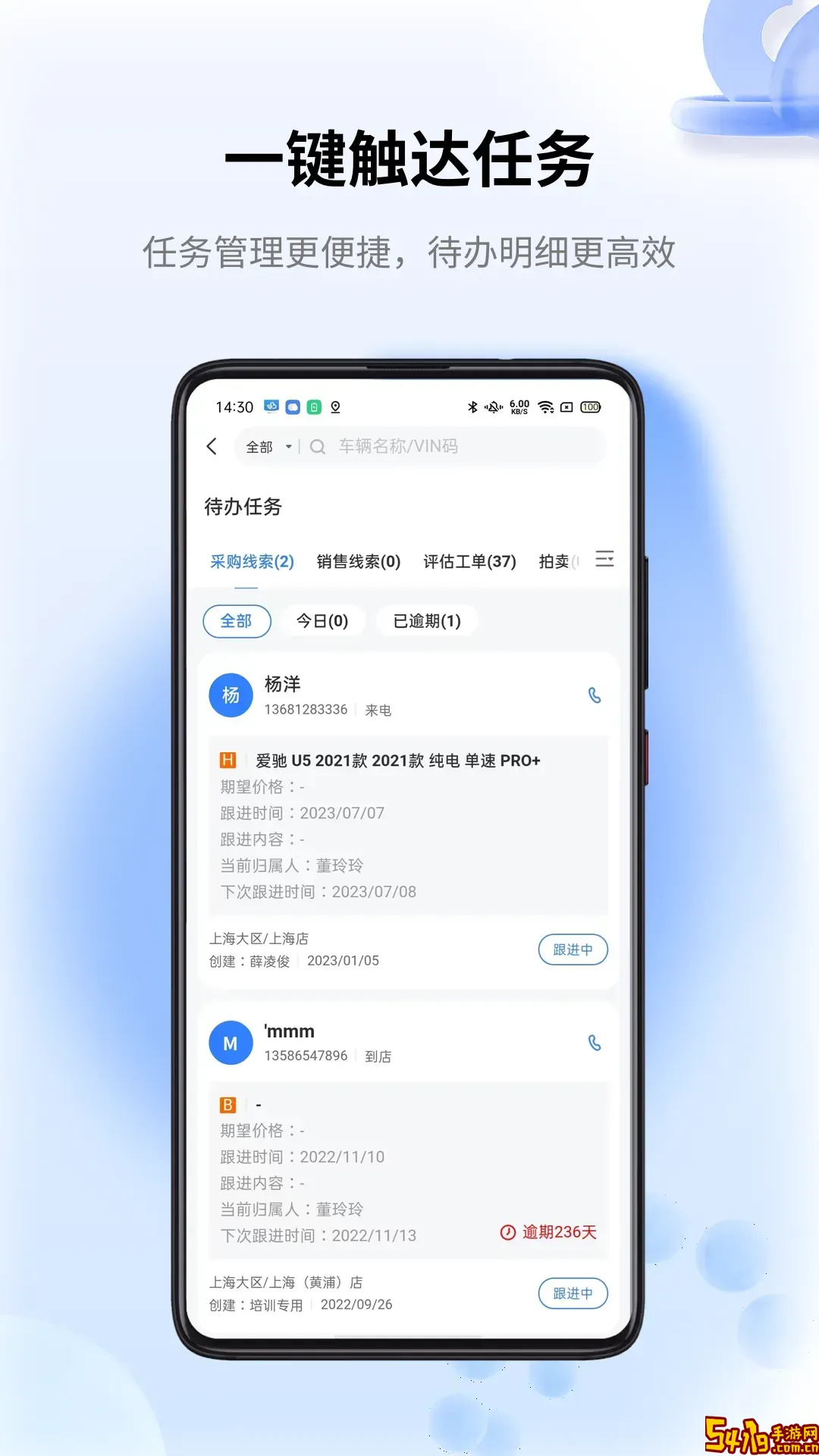 车赢云下载最新版本
