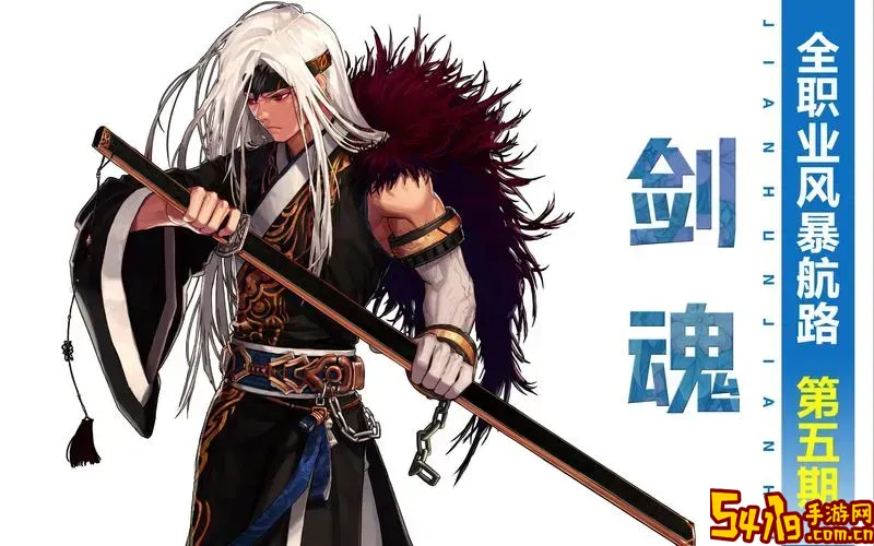 dnf剑魂斩铁和斩钢图1