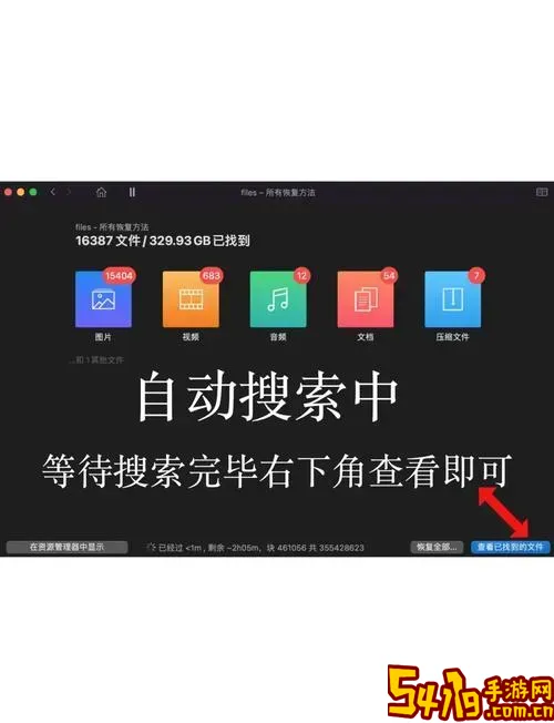 数据恢复免费的软件有哪些_数据恢复免费的软件有哪些好用图1