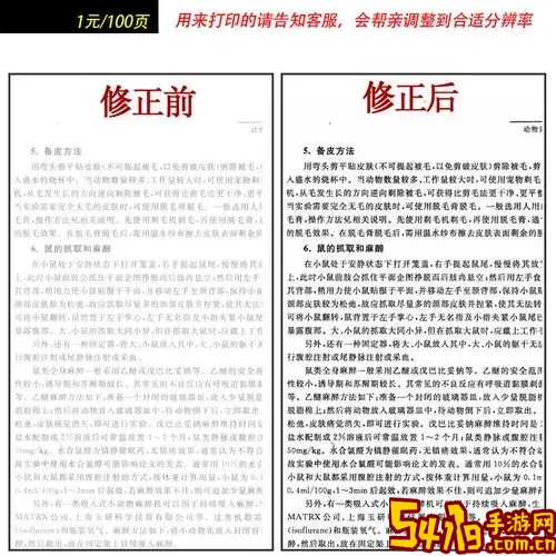 pdf扫描件打印出来为什么都是黑色？解决扫描件打印黑色问题方法图1