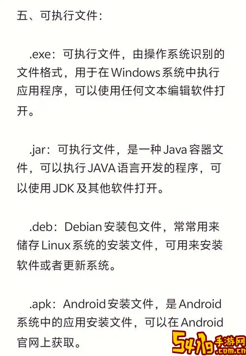 word后缀是docx图2