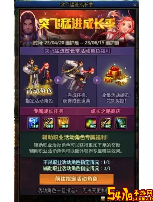 dnf刚回归100级版本怎么玩？全面攻略与升级指南图3