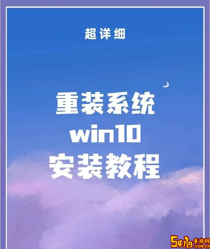 大白菜重装系统win10教程图1