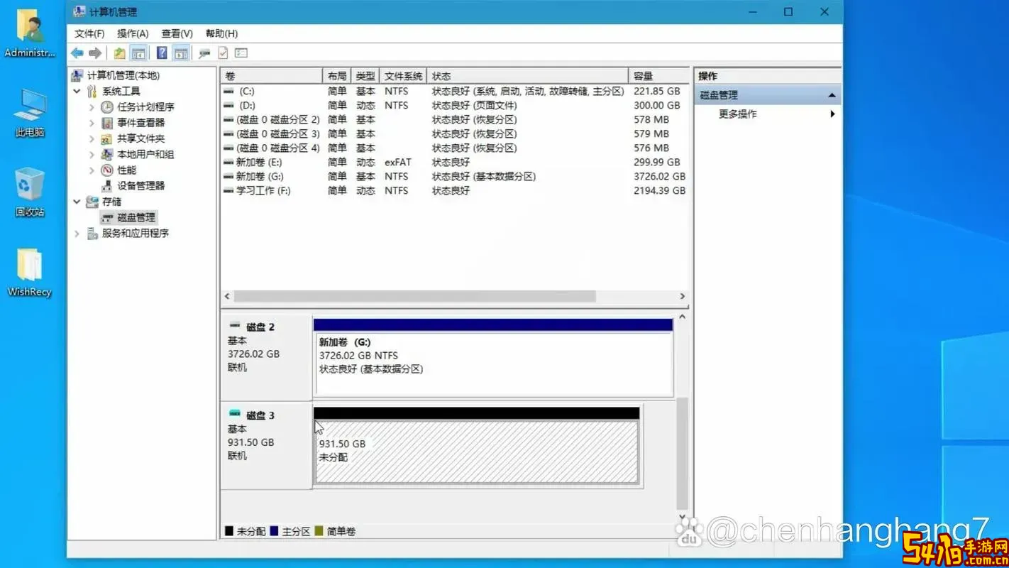 win10初始化硬盘,指定不存在的设备图2