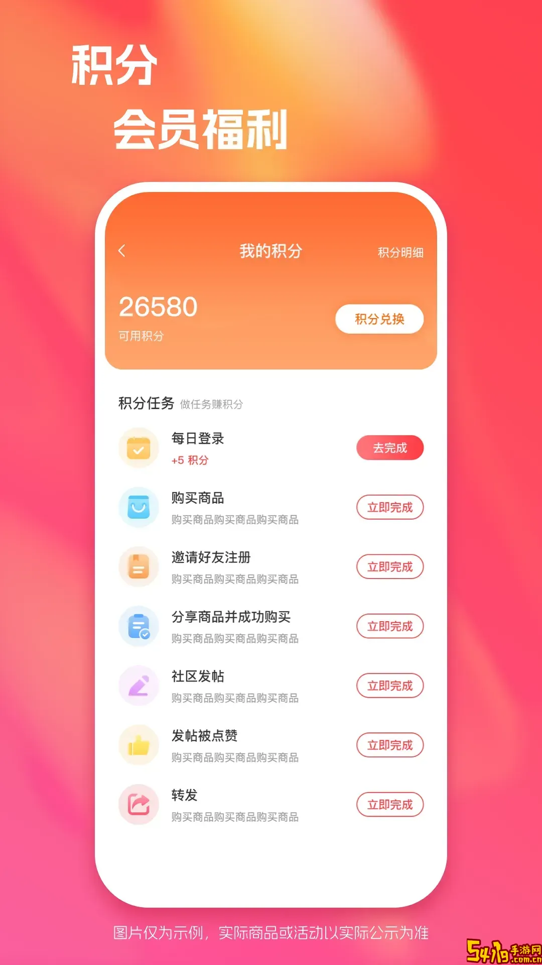YouBates下载正版