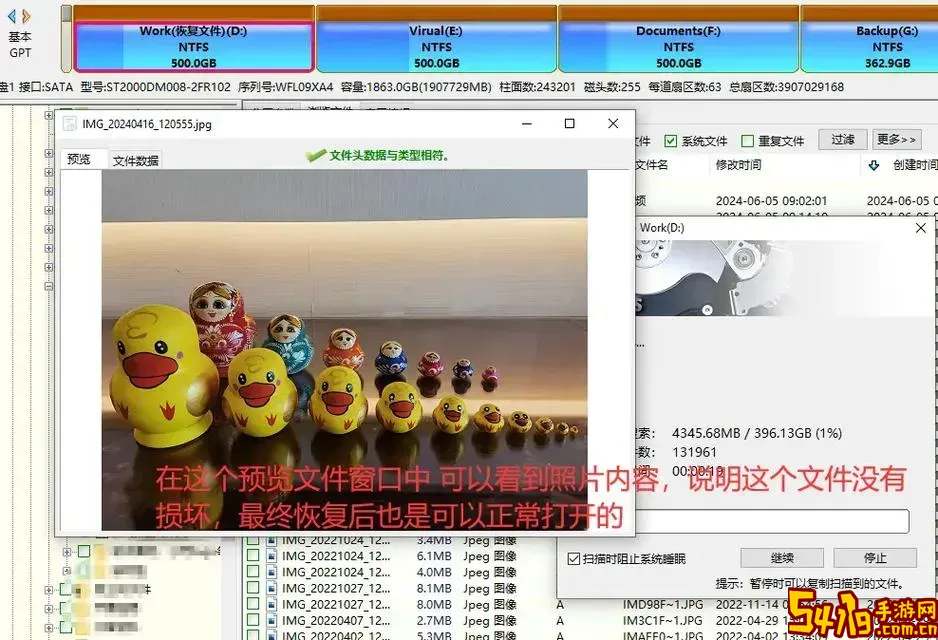 固态硬盘不识别了如何修复恢复数据图1