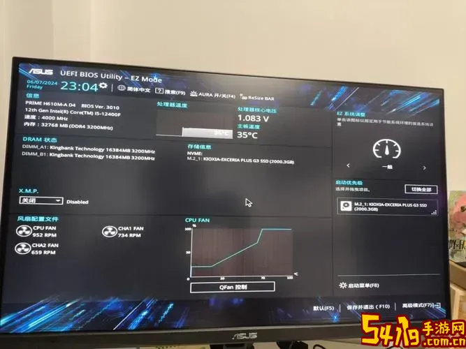 开机无限进入biostar图3