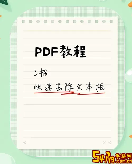 Word转PDF加载失败怎么办？解决Word转PDF打不开的有效方法图2