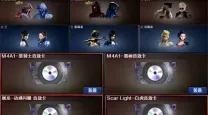 CF手游女性角色大全及详细介绍2024年最新版本