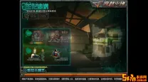 穿越末世与生化危机：CF背景故事全新演绎解析