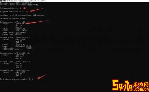 firpe镜像img下载地址图1