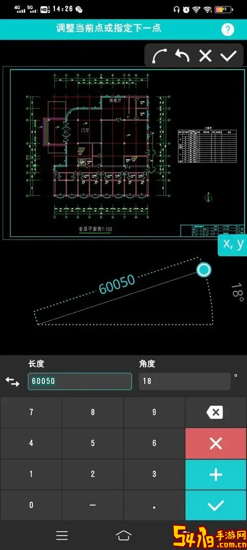 手机如何打开dwg格式文件？dwg文件手机查看方法全攻略图2