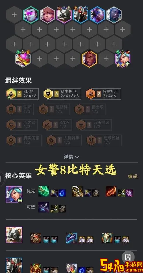 2022女警一r秒人出装图2