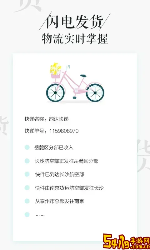 相片书官方版下载