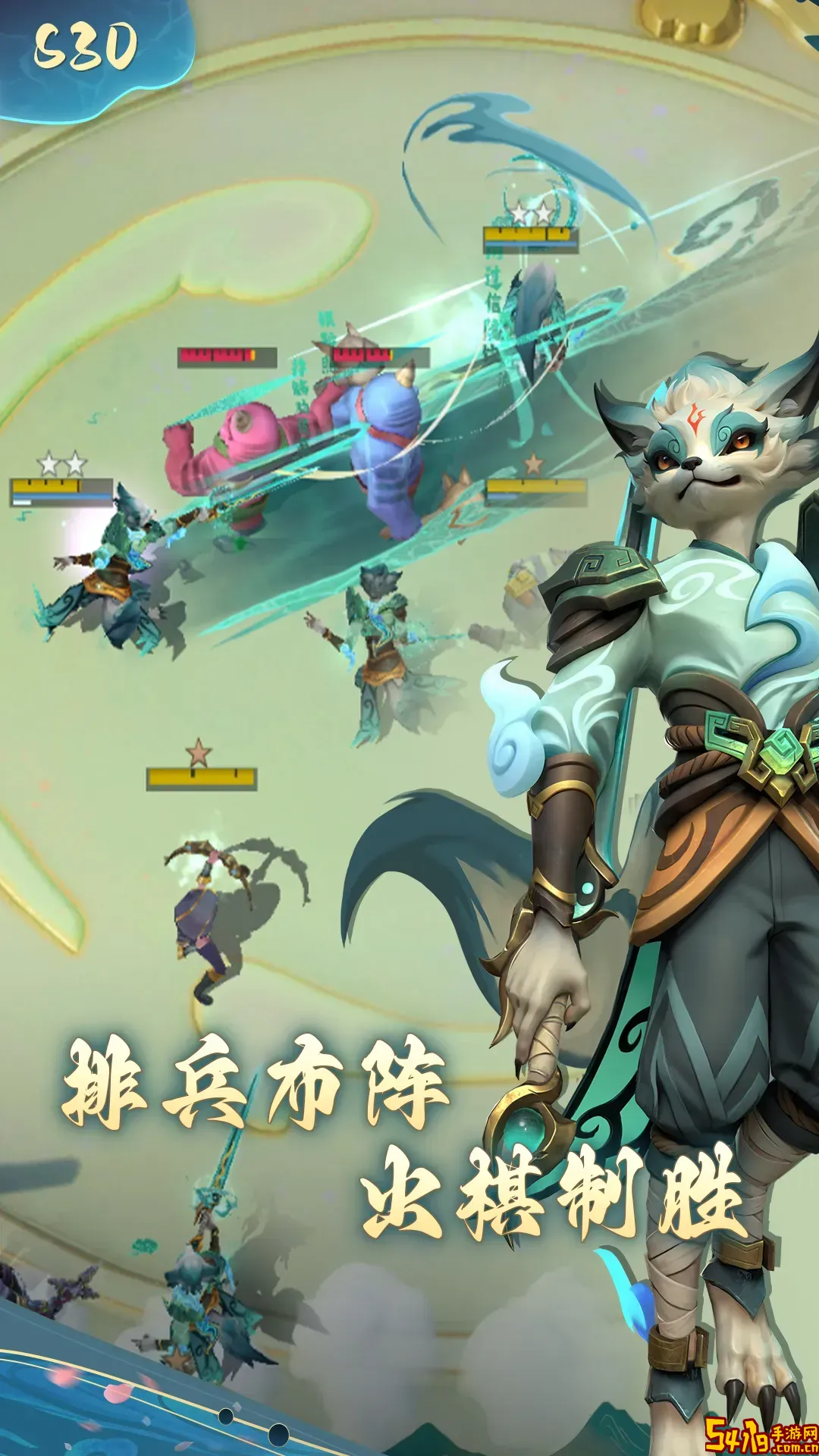 多多自走棋最新版app
