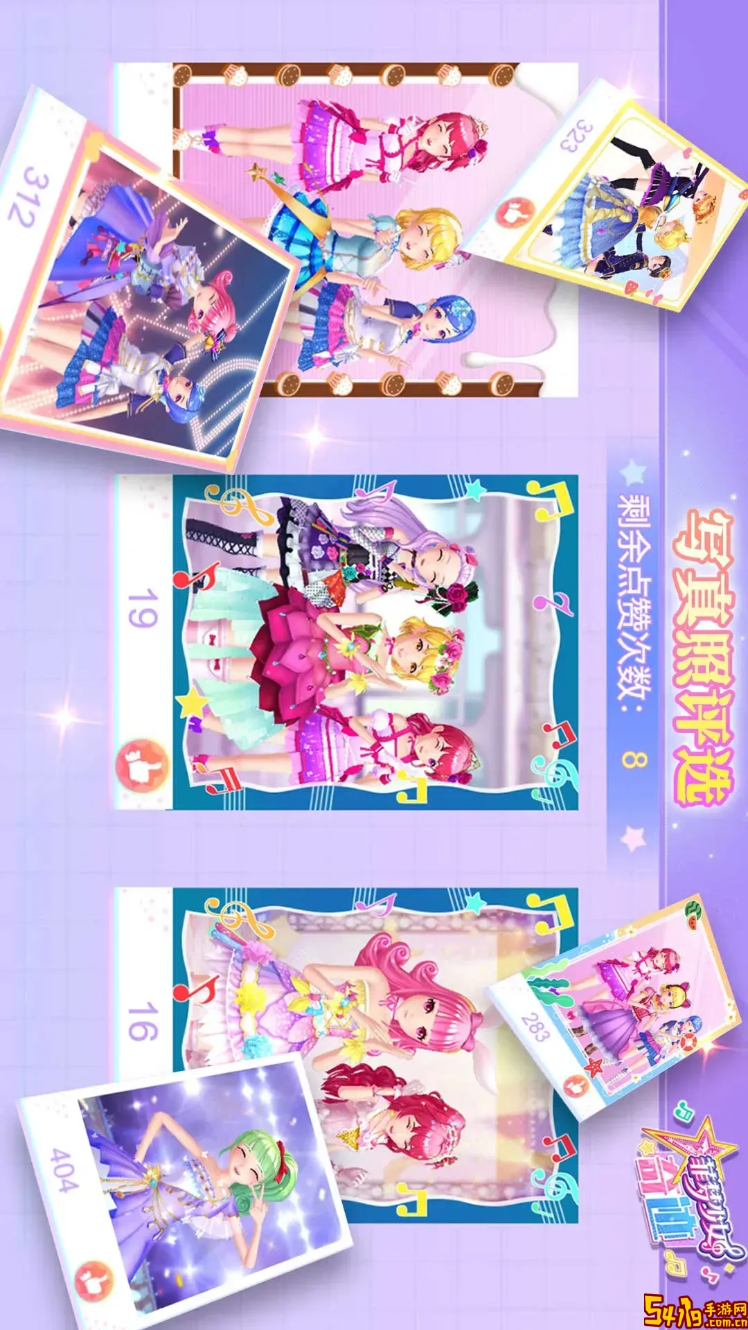 菲梦少女奇迹安卓版下载