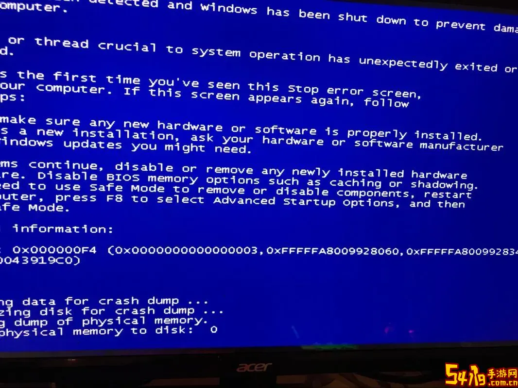 虚拟机安装linux系统蓝屏图2