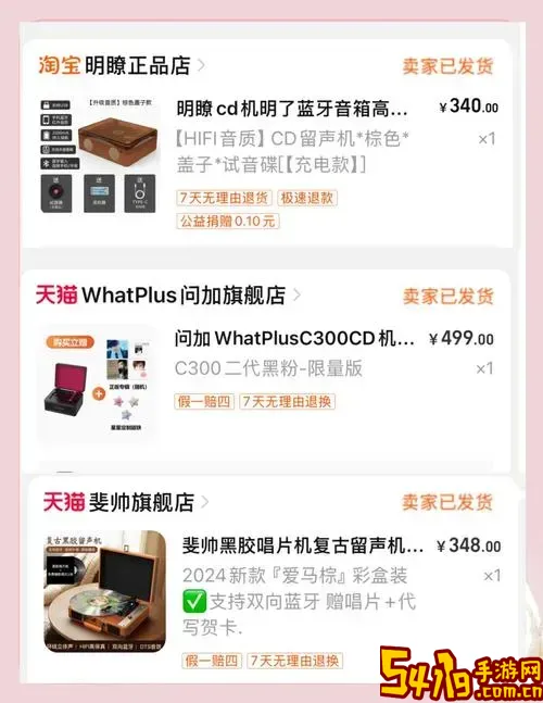 CD和无损音乐音质对比分析，哪个更胜一筹？图1