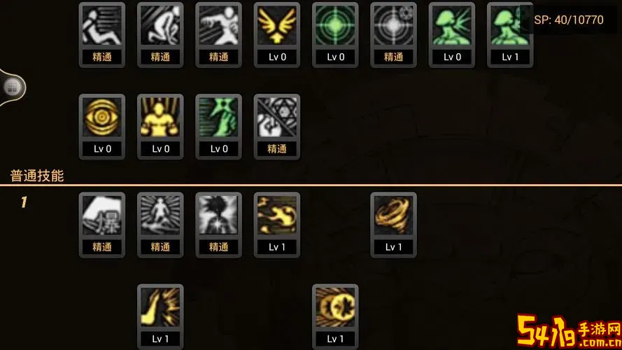 dnf魔皇小技能流图3