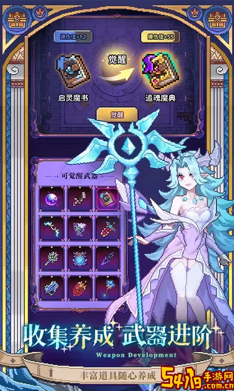 我的勇者下载最新版