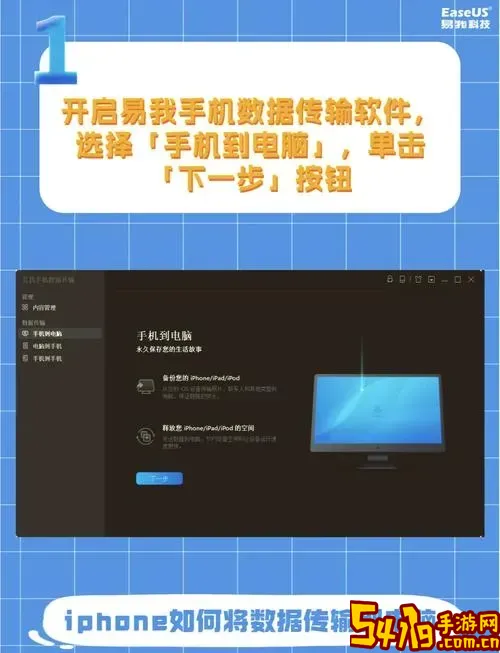 怎样用手机给电脑重装系统操作图1