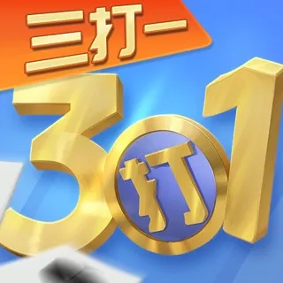 微乐三打一免费手机版