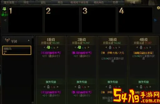 DNF复仇者BUFF释放顺序优化指南，提升游戏战斗效率秘诀图1