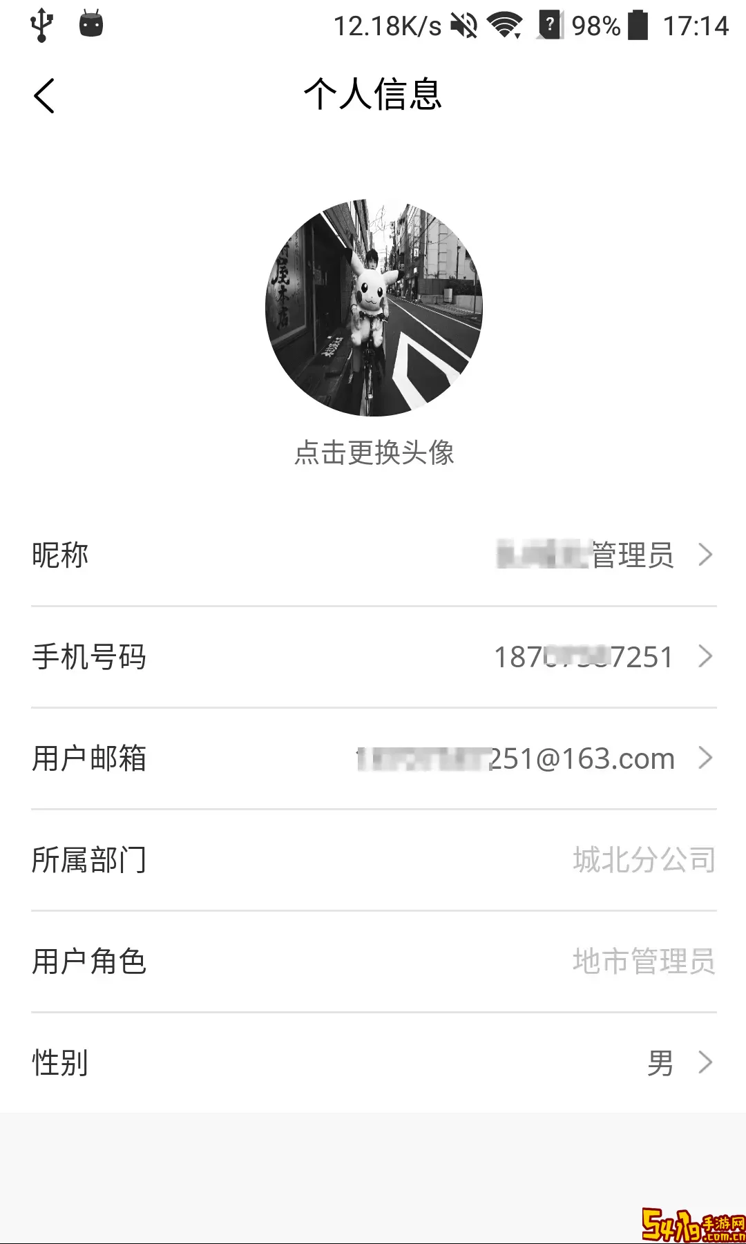 铁塔换电运维下载安装免费