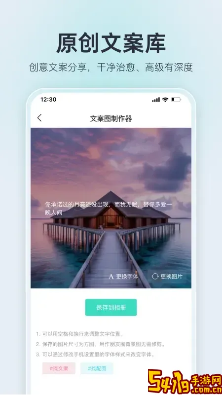 我要头像下载app