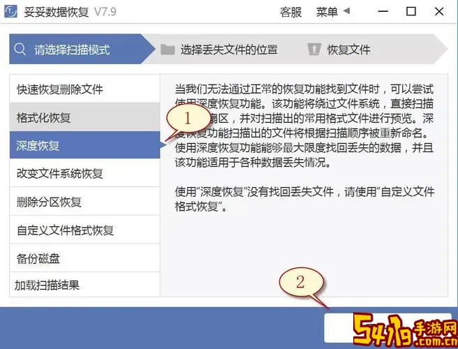 sd卡删除的视频怎么恢复_sd卡照片和视频删除了怎么恢复图1