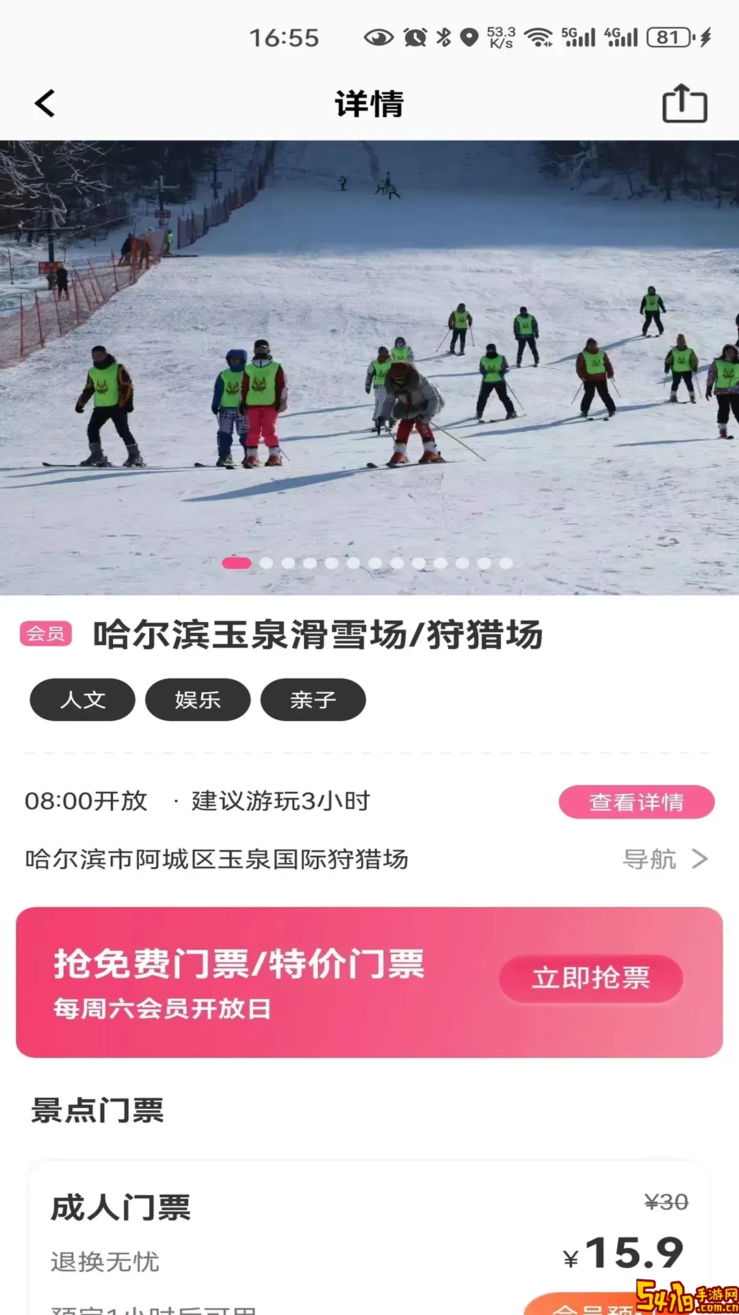沓沓平台下载