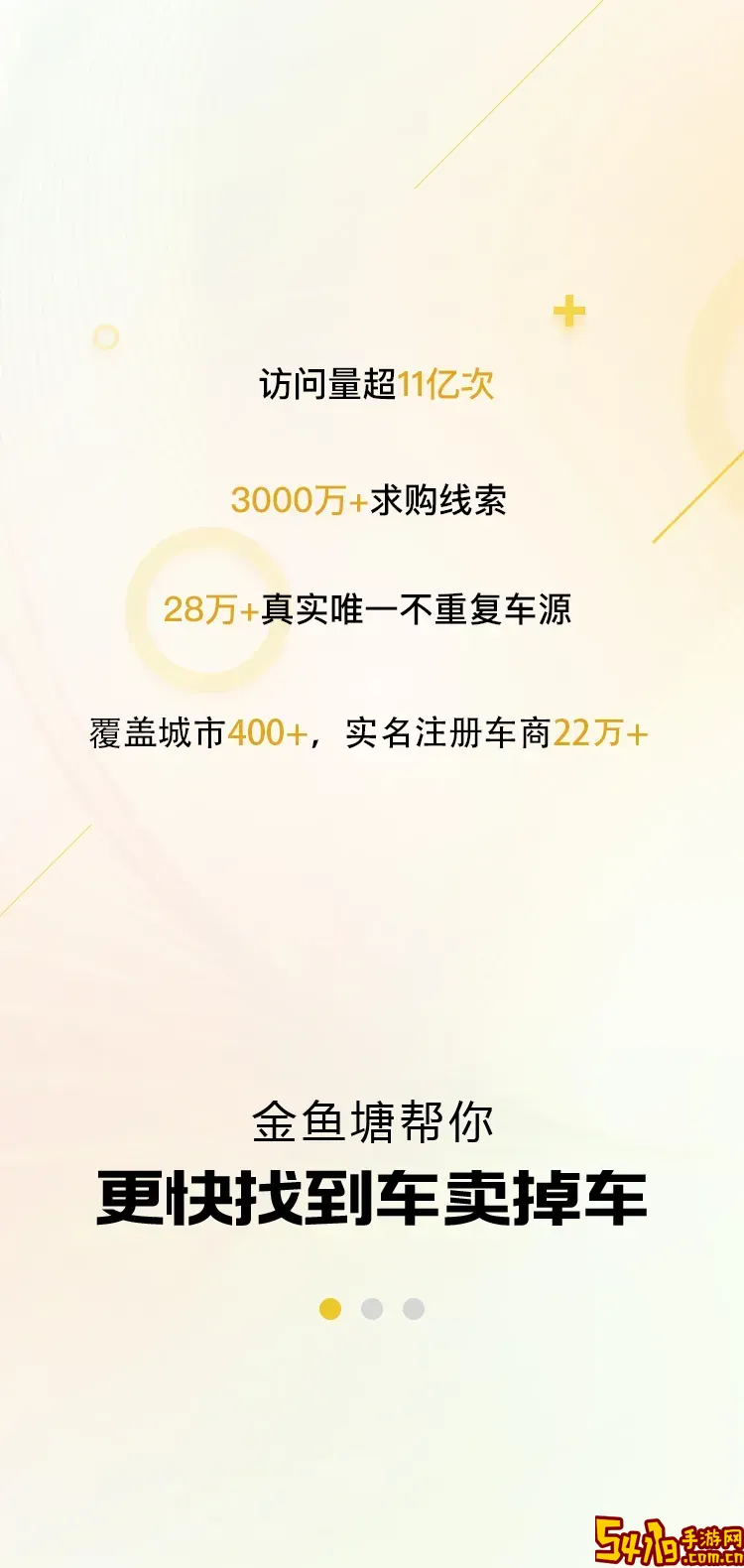金鱼塘下载最新版本