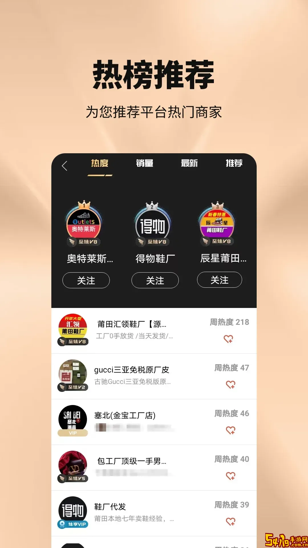 共享资源手机版