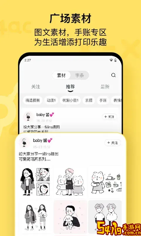 喵喵机官网版最新