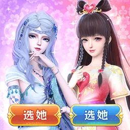 叶罗丽精灵梦最新版app