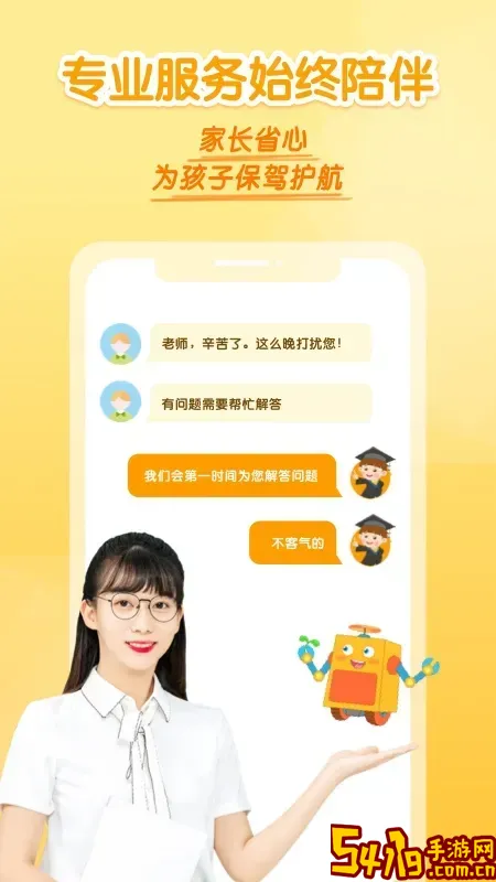 十分科学老版本下载