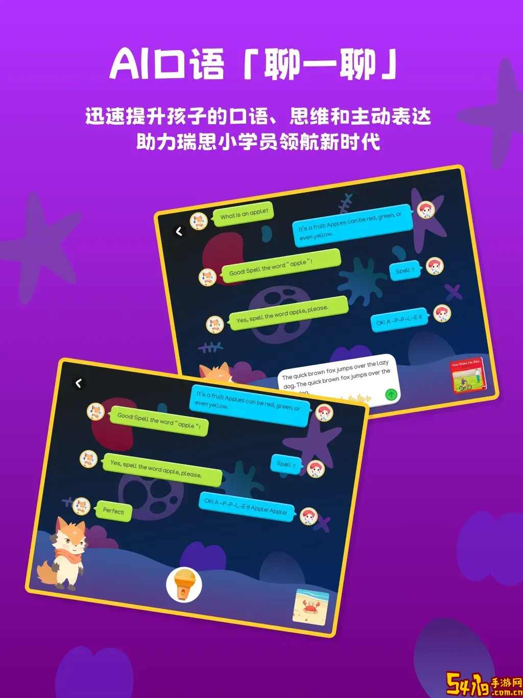 阅读大冒险下载app