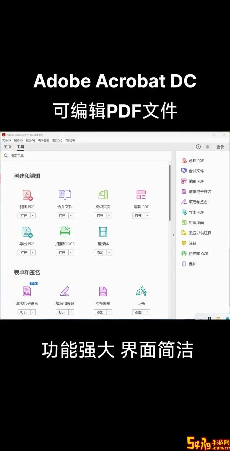 pdf格式可以编辑文字吗_pdf格式可以修改文字吗图1