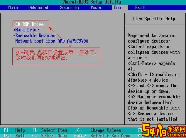 怎样设置光驱为第一启动项图3